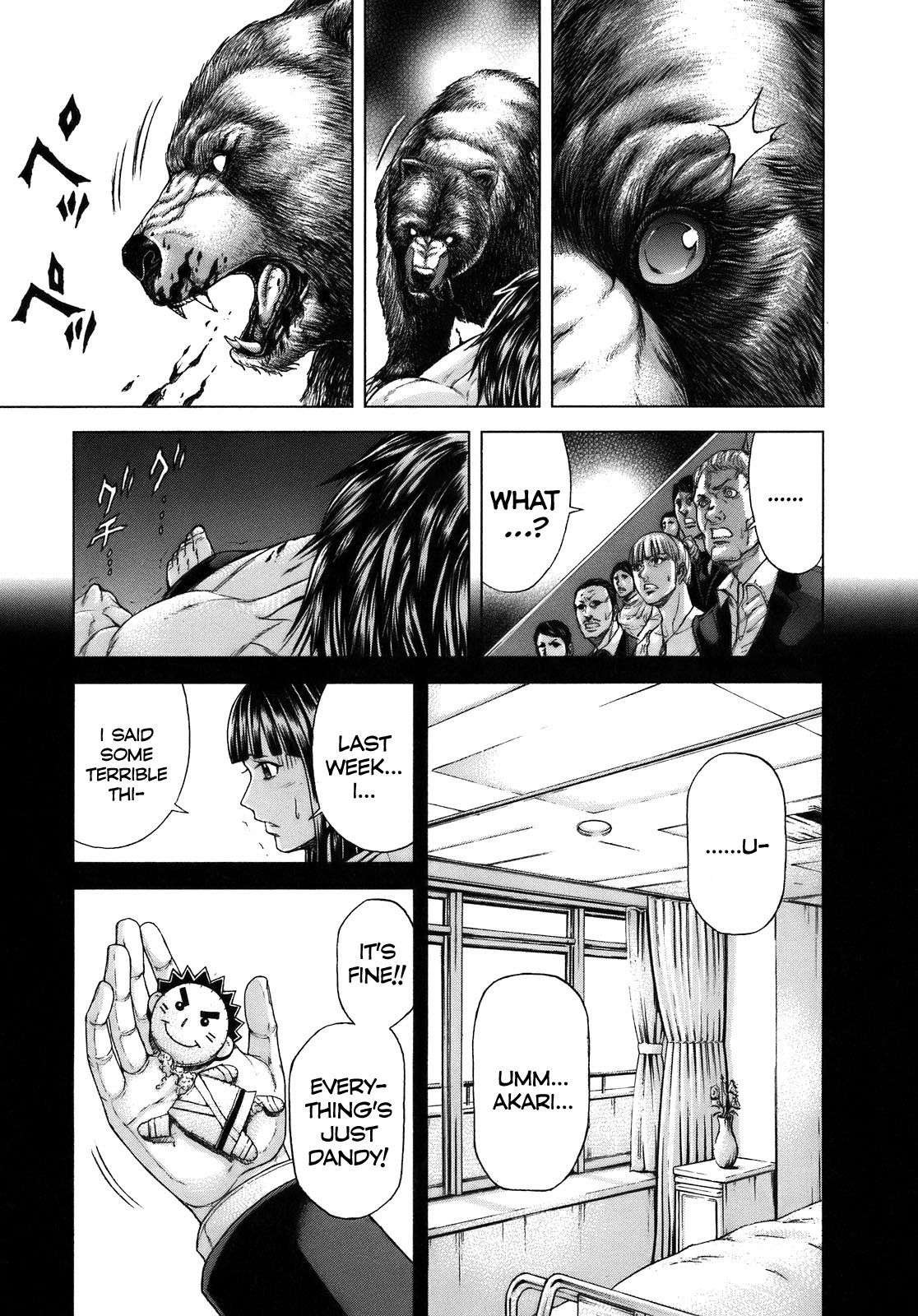 Terra Formars SYMPTOM Variant 第28页