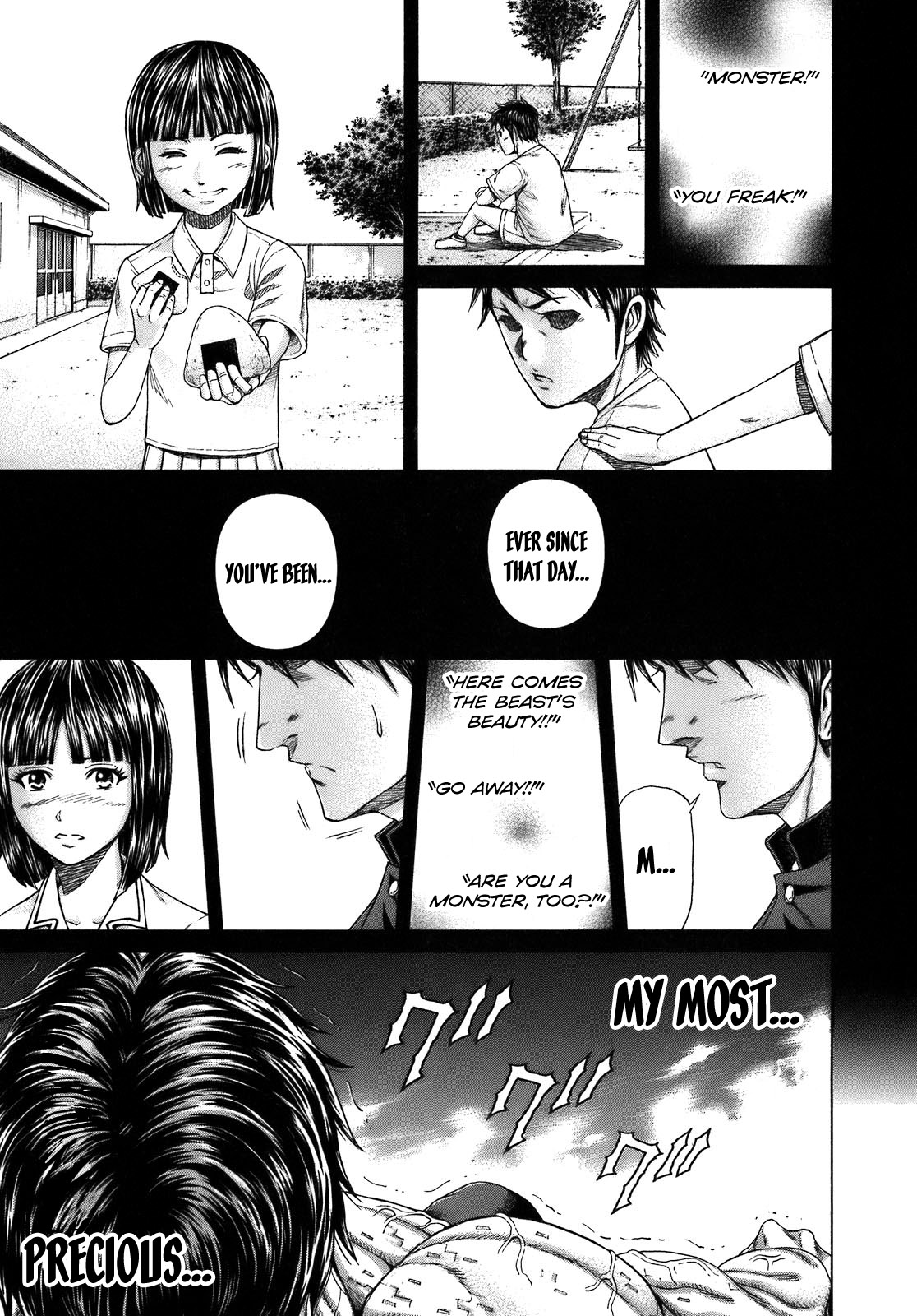 Terra Formars SYMPTOM Variant 第32页