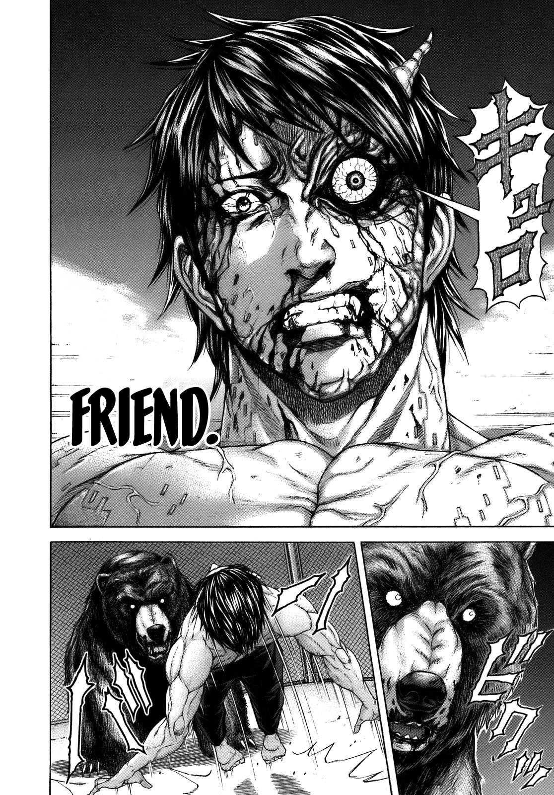 Terra Formars SYMPTOM Variant 第33页
