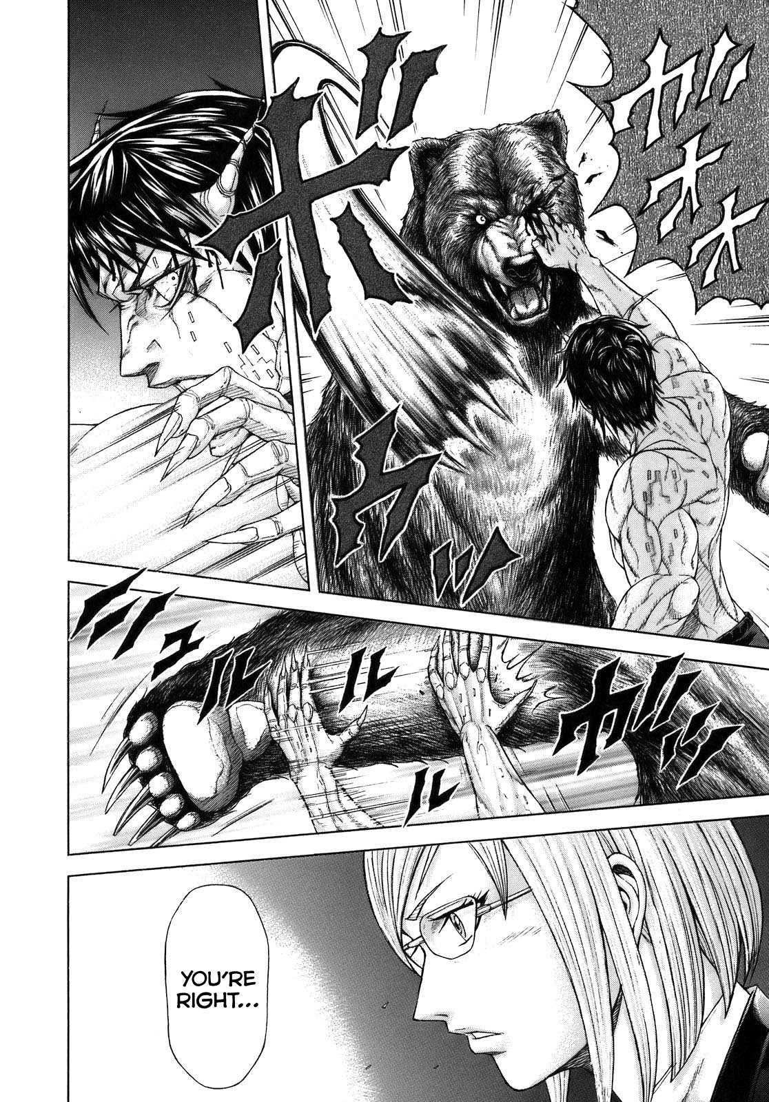 Terra Formars SYMPTOM Variant 第35页