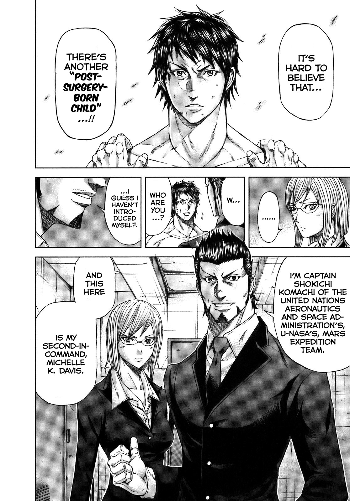 Terra Formars SYMPTOM Variant 第49页