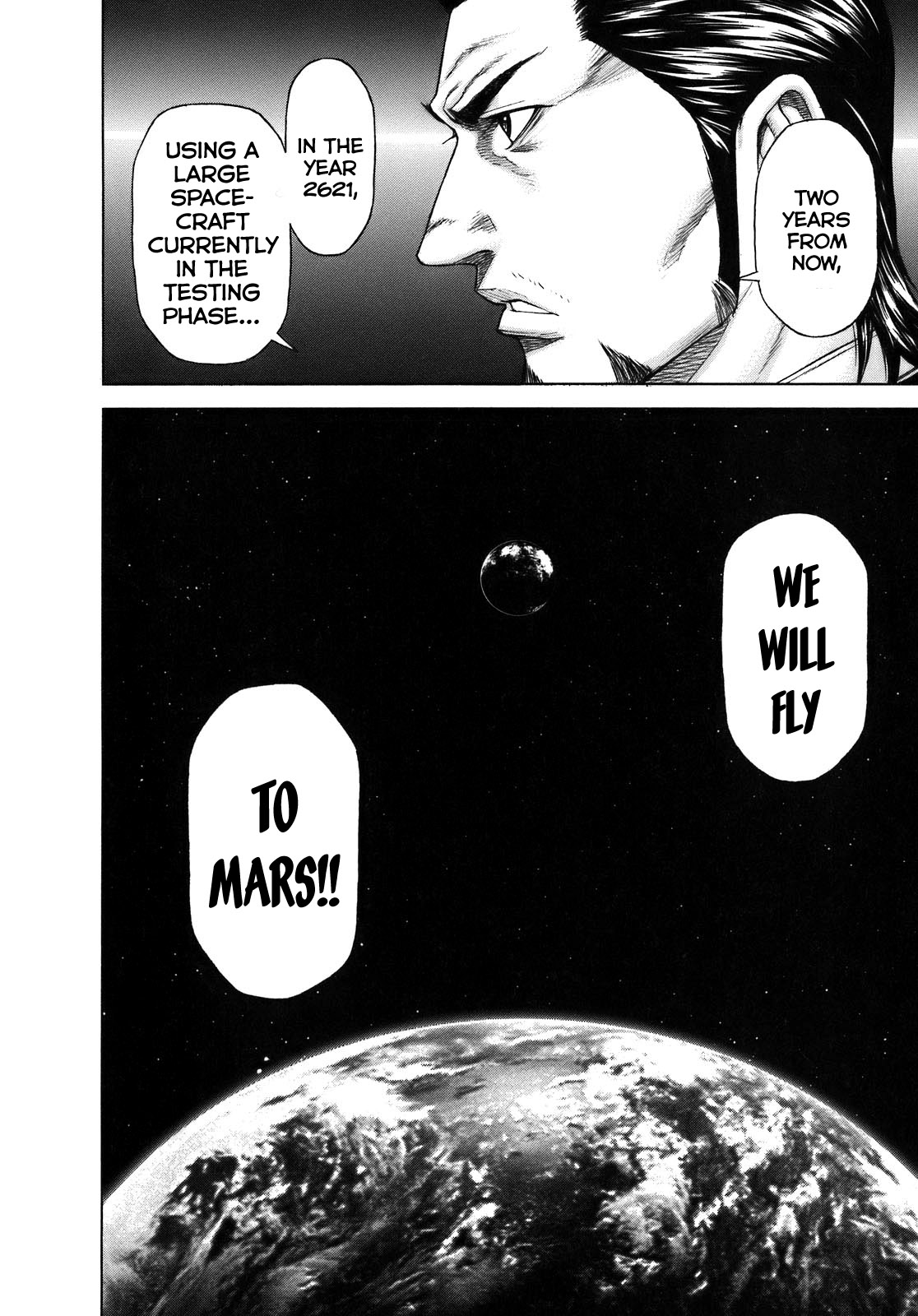 Terra Formars SYMPTOM Variant 第51页