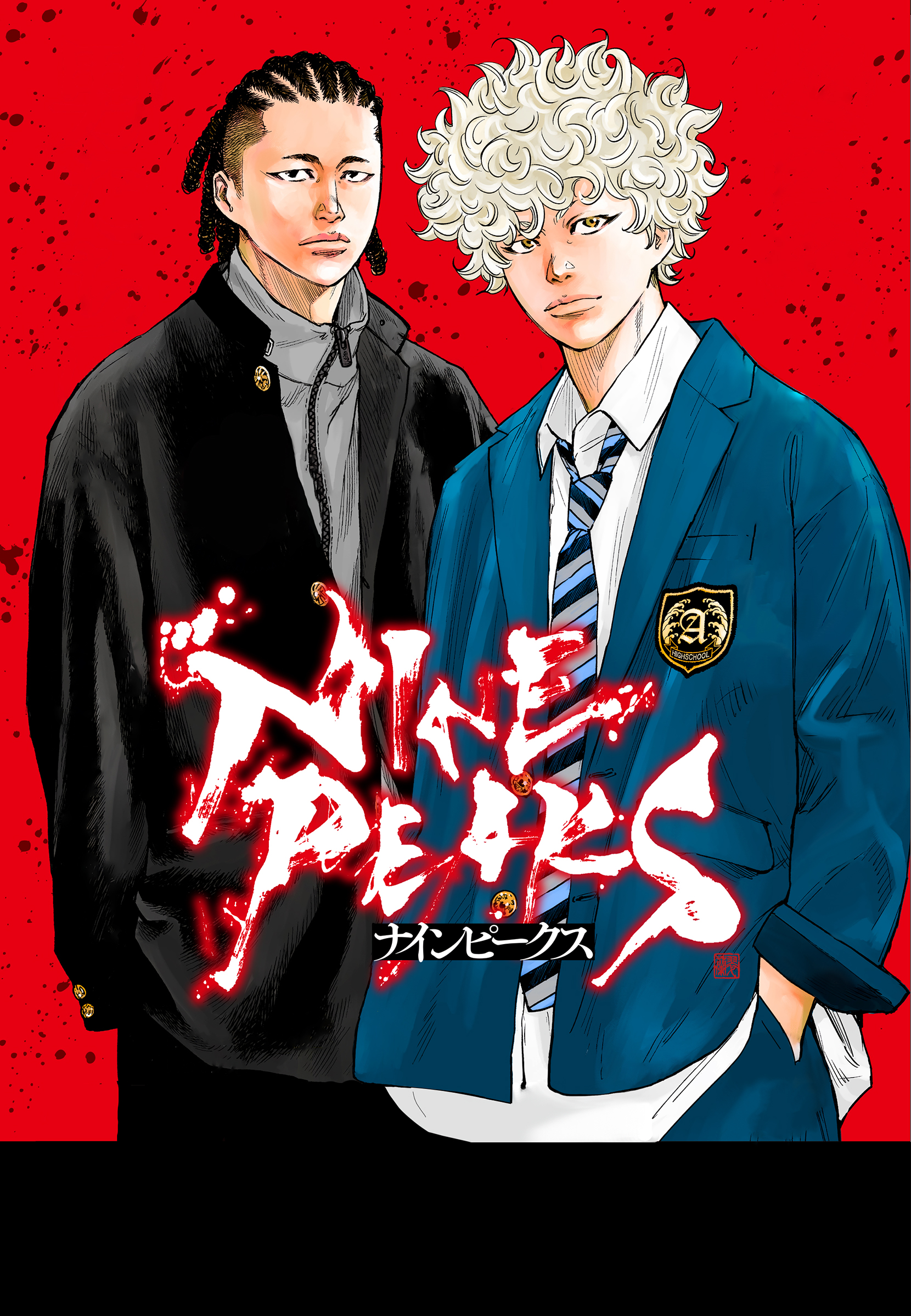 Nine Peaks Finais São Inícios 第3页