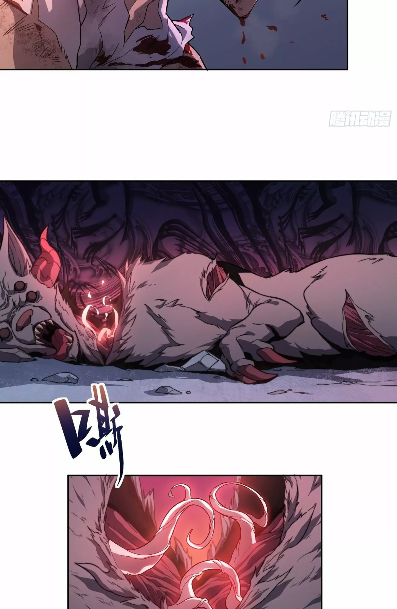 Dìqiú Rén Shízài Tài Xiōngměng Le Ch. 1 第19页
