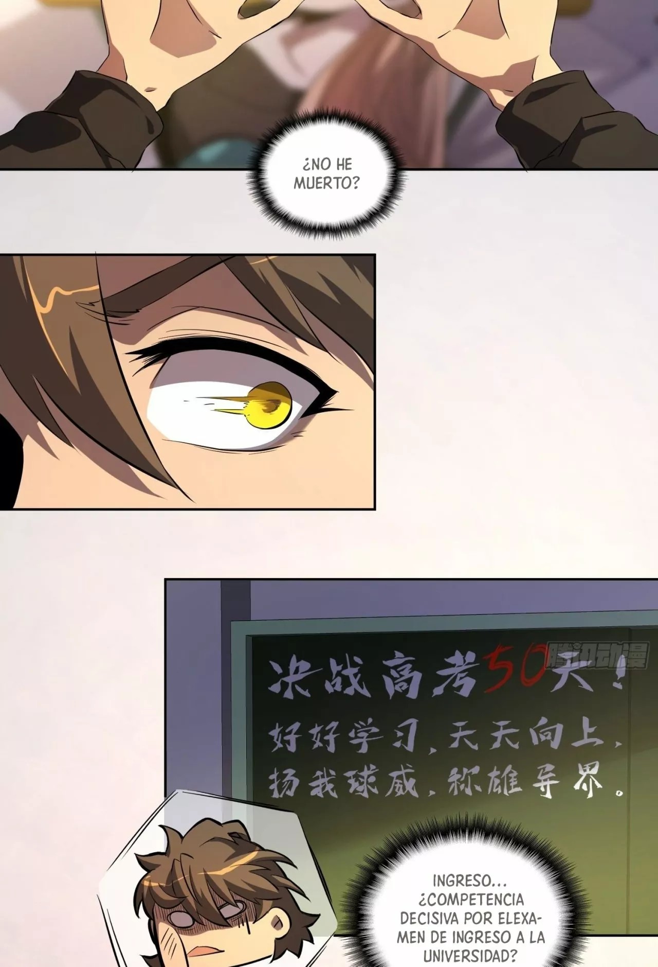 Dìqiú Rén Shízài Tài Xiōngměng Le Ch. 1 第33页
