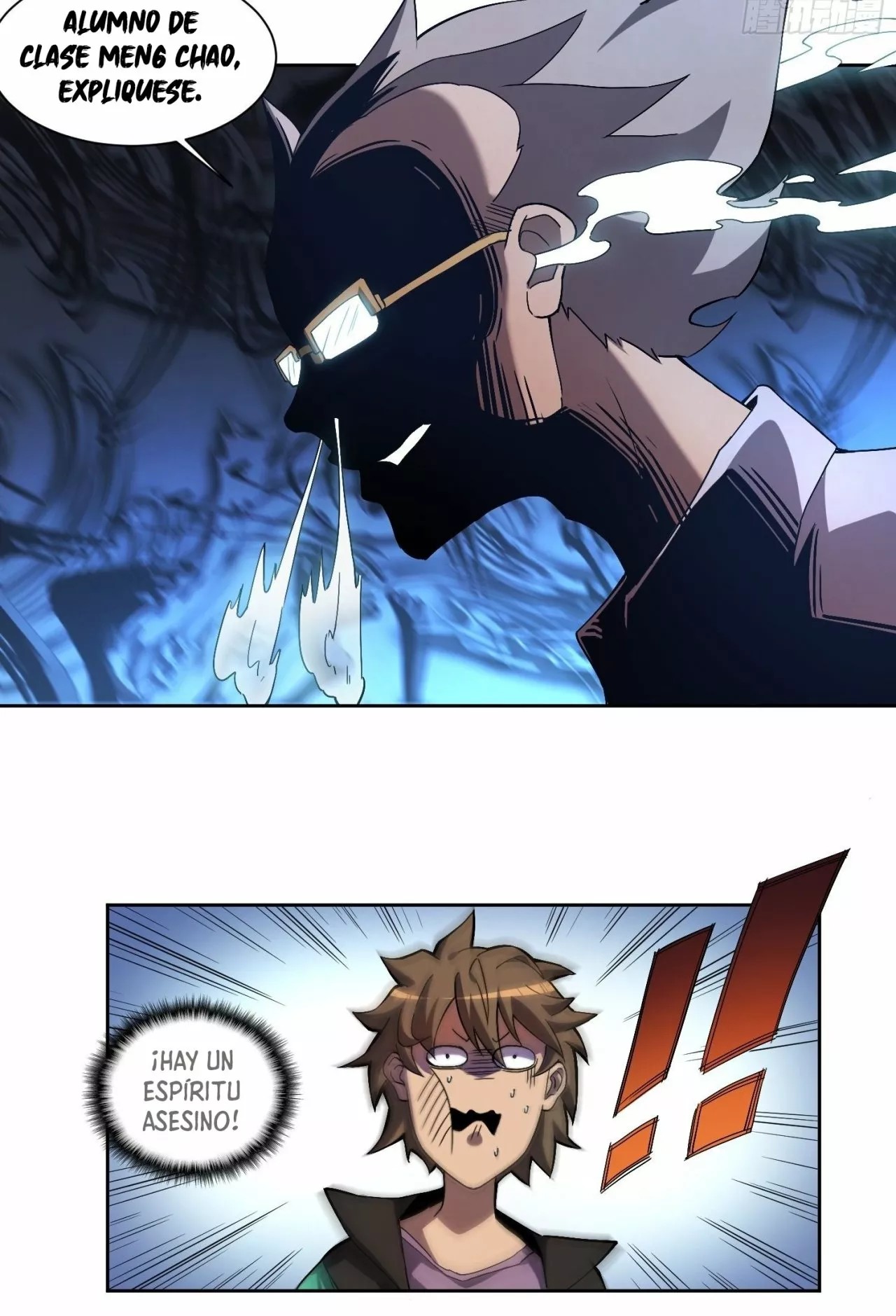 Dìqiú Rén Shízài Tài Xiōngměng Le Ch. 1 第38页