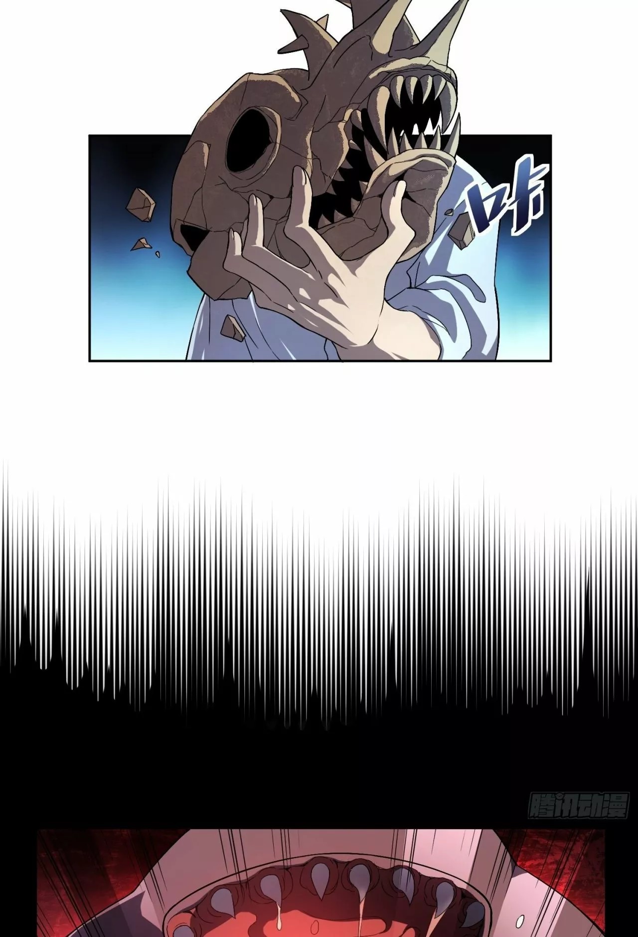 Dìqiú Rén Shízài Tài Xiōngměng Le Ch. 1 第42页