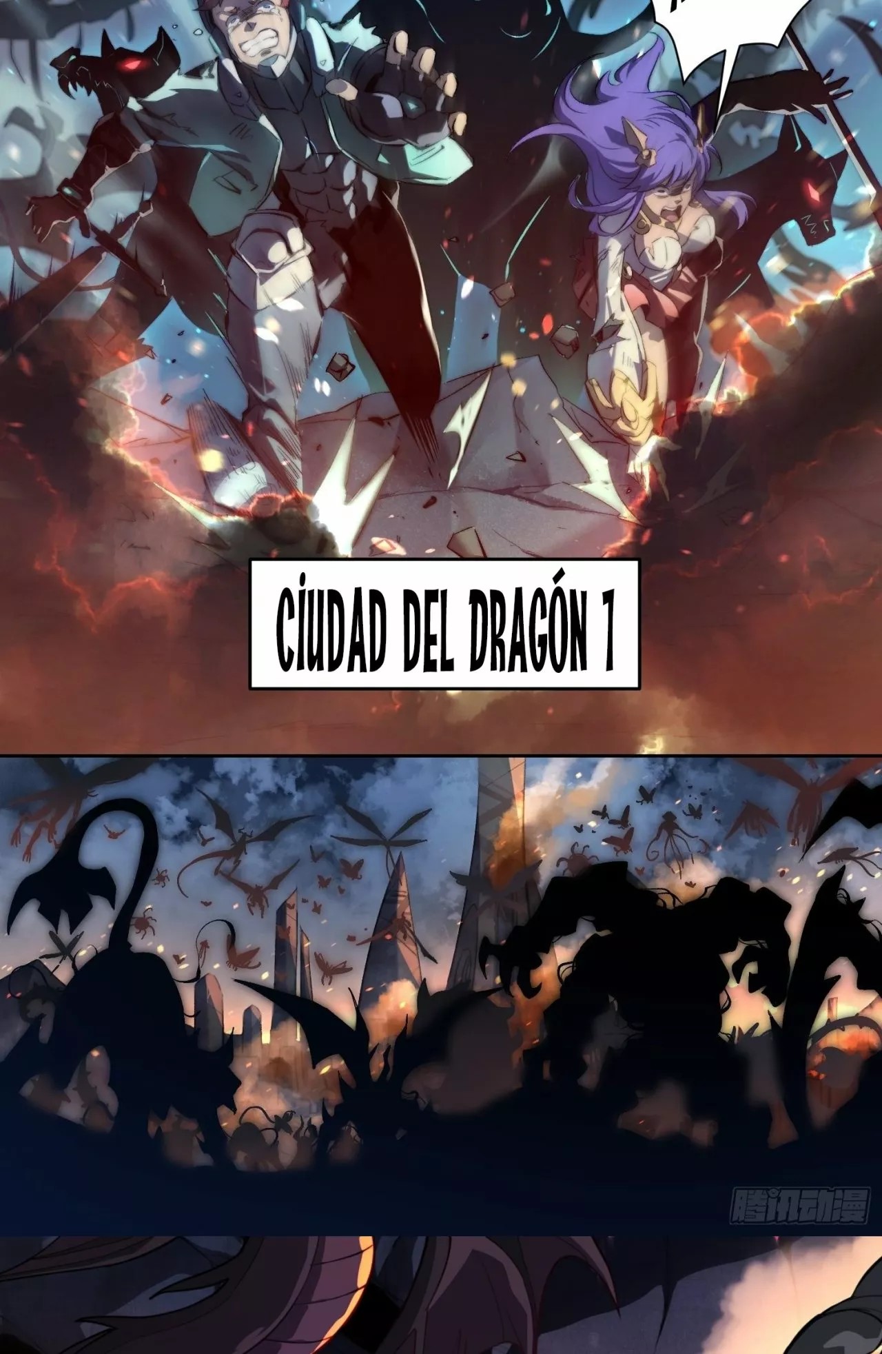 Dìqiú Rén Shízài Tài Xiōngměng Le Ch. 1 第7页