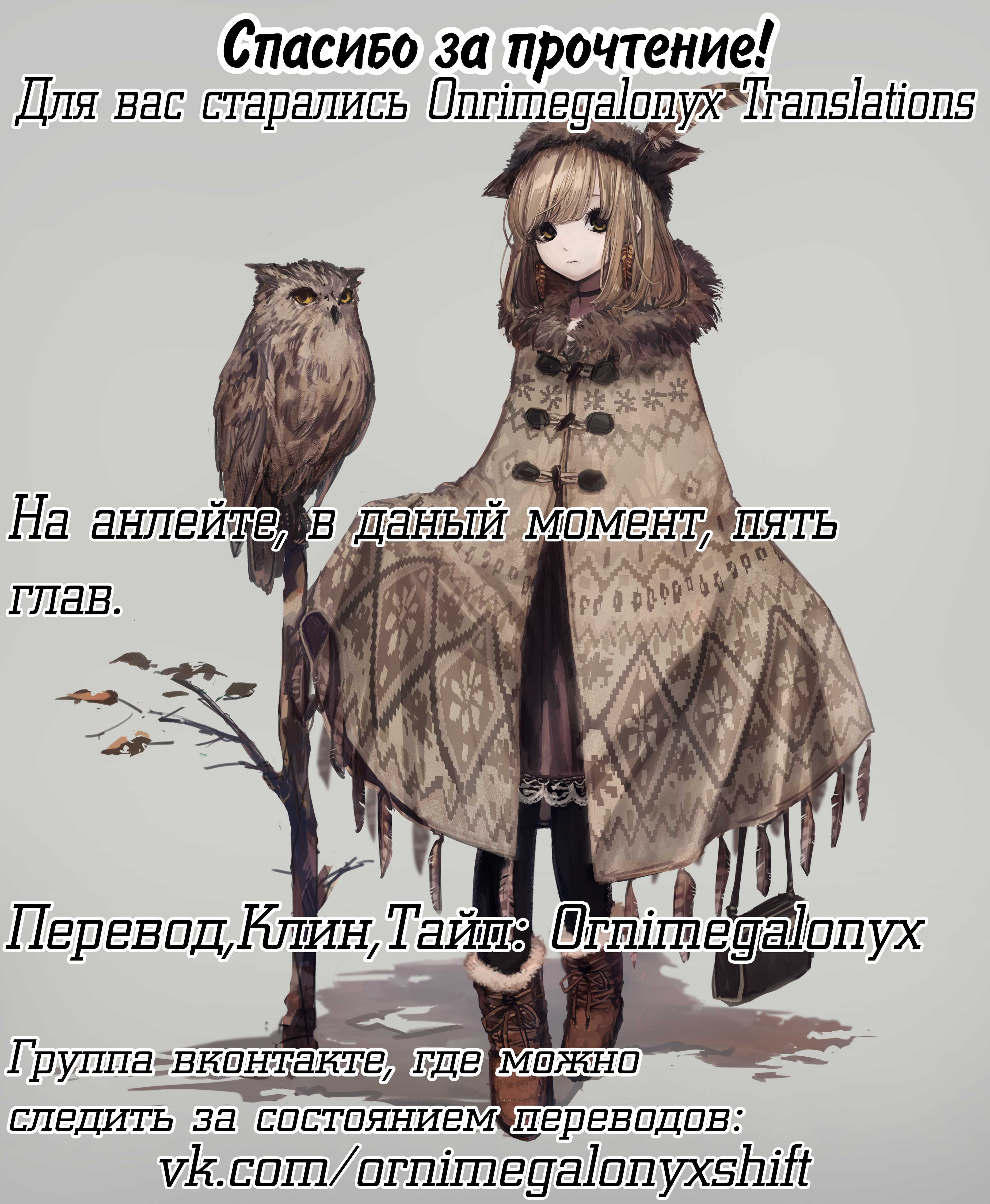 Yankee-kun to Hakujou Girl Встреча 第14页