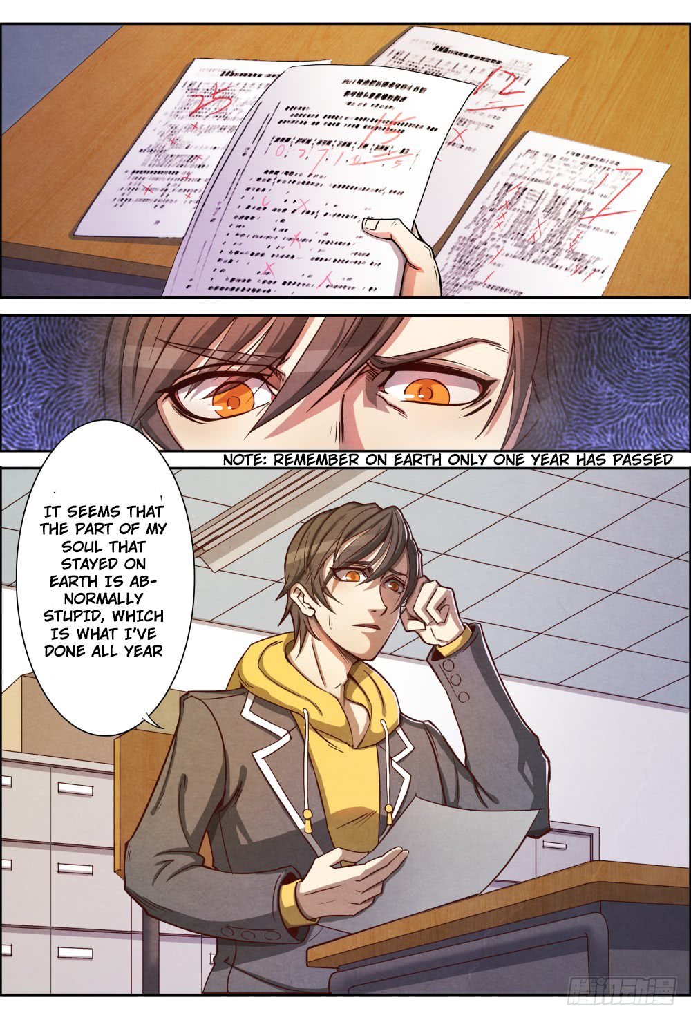 Return From the World of Immortals be reborn 第16页