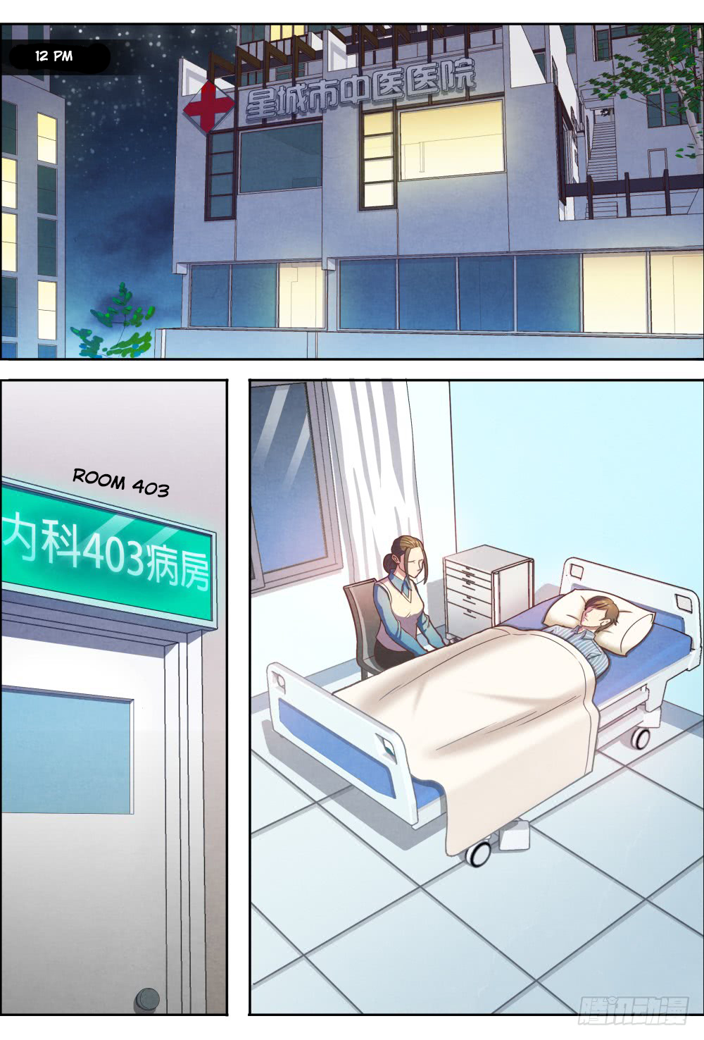 Return From the World of Immortals be reborn 第3页