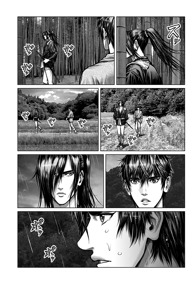 Gantz: E Capitulo 1 第22页