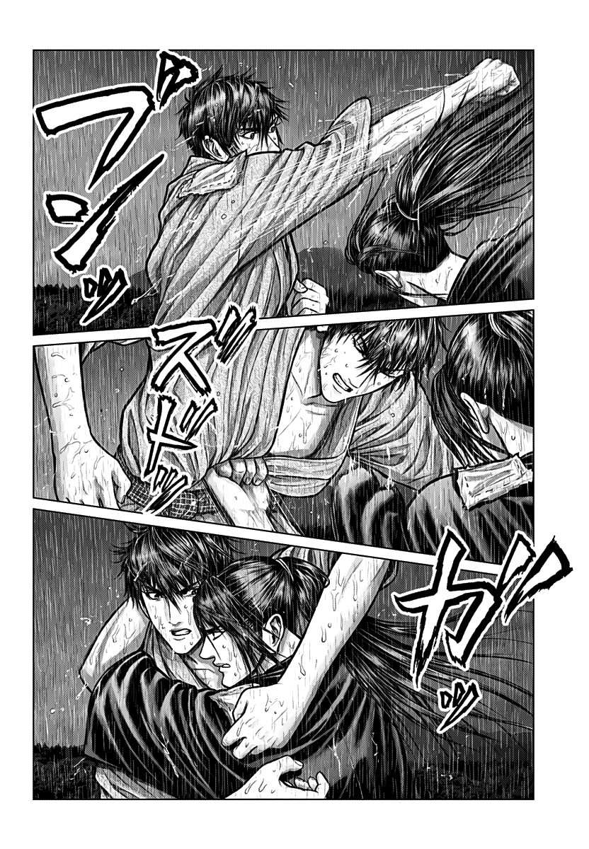 Gantz: E Capitulo 1 第29页