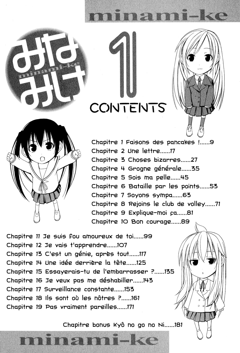 Minami-ke Faisons des pancakes ! 第12页