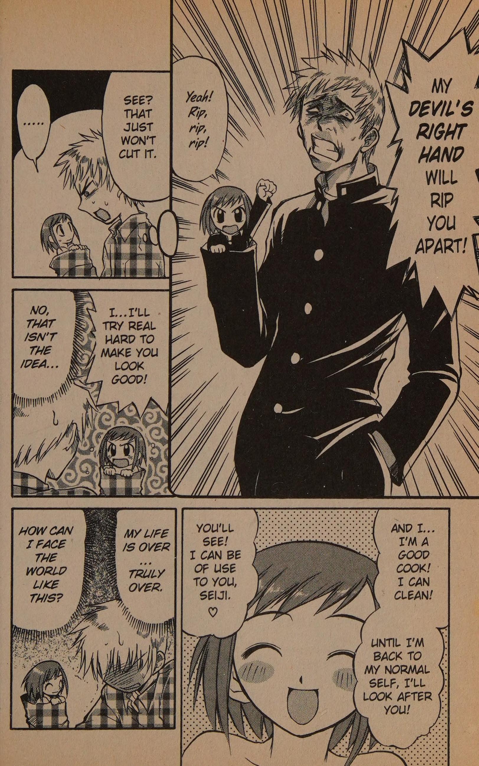 Midori Days Right Hand Sweetheart 第22页