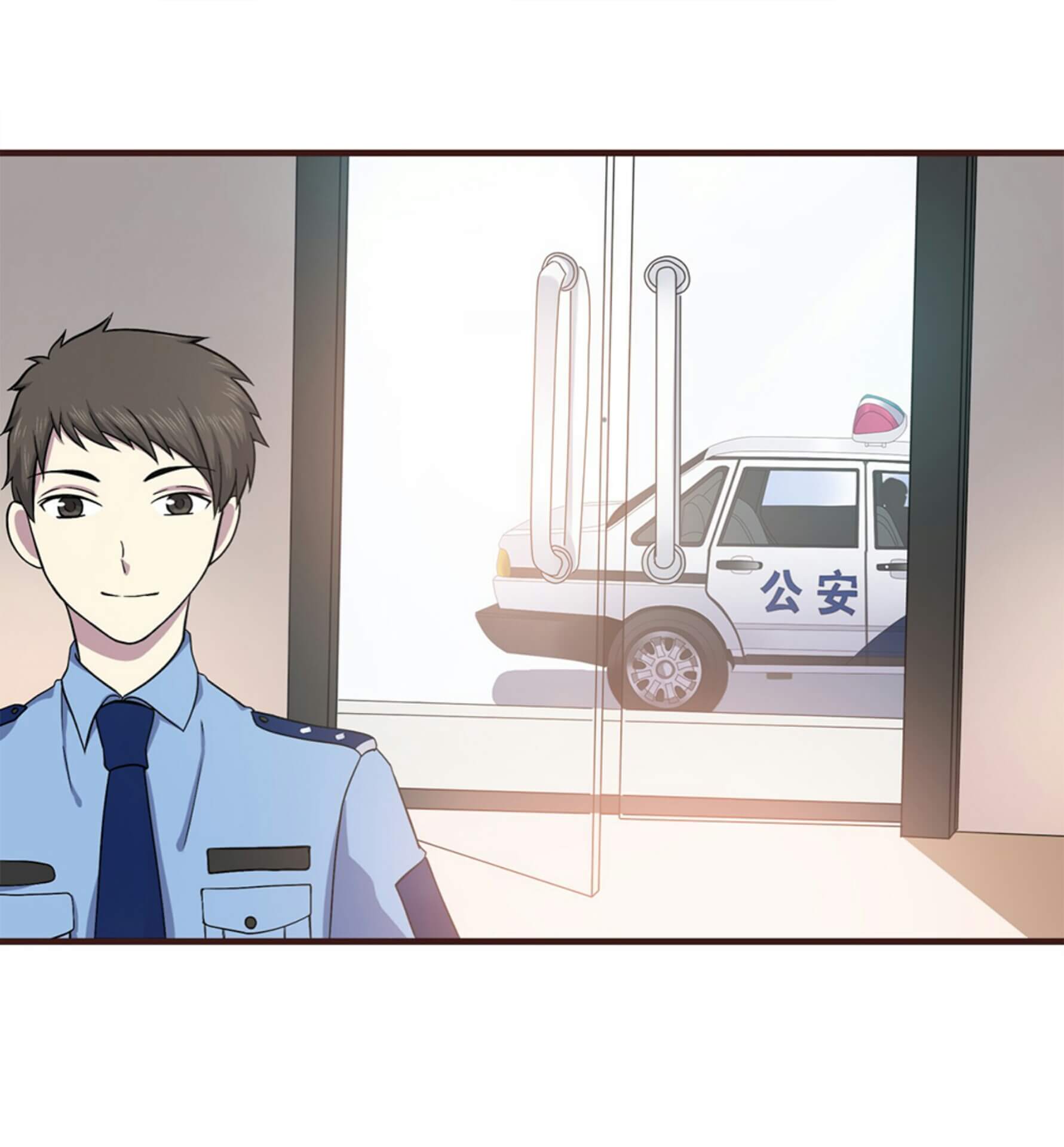 Time Lover Kehilangan 第10页