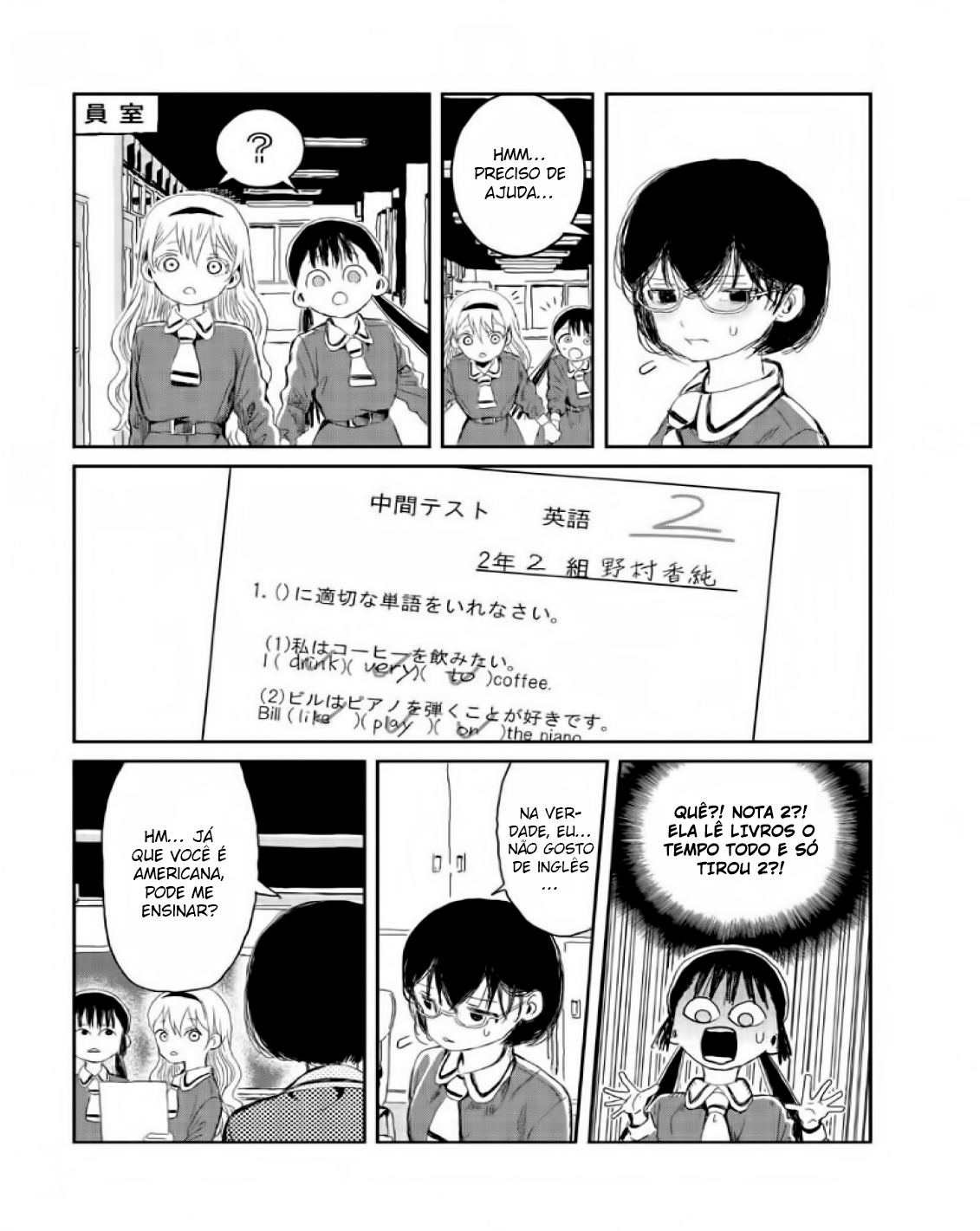 Asobi Asobase Troca Equivalente 第15页