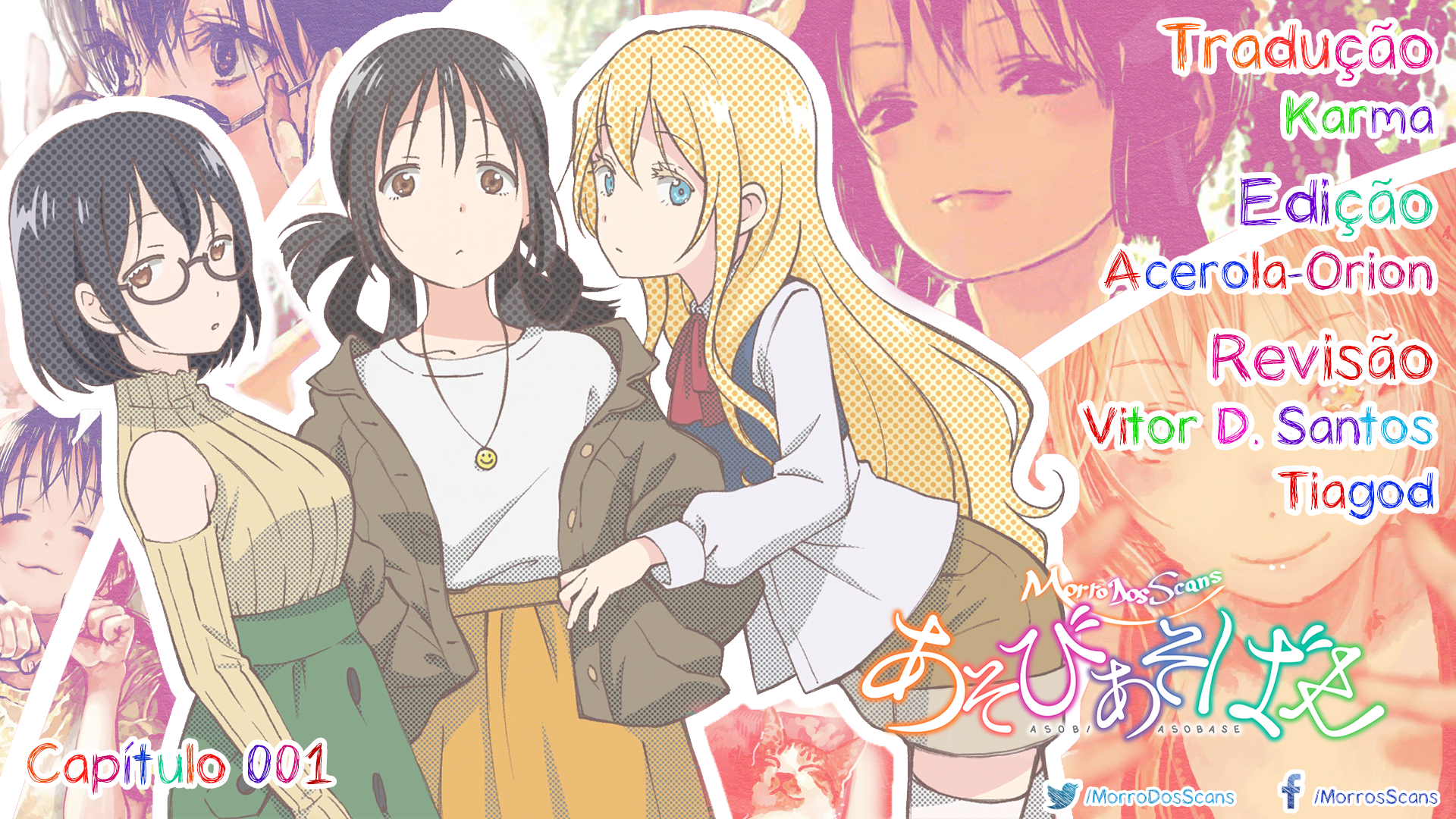 Asobi Asobase Troca Equivalente 第19页