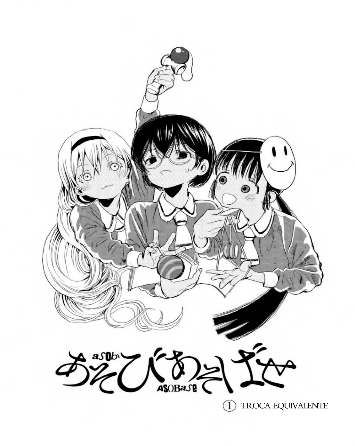 Asobi Asobase Troca Equivalente 第5页