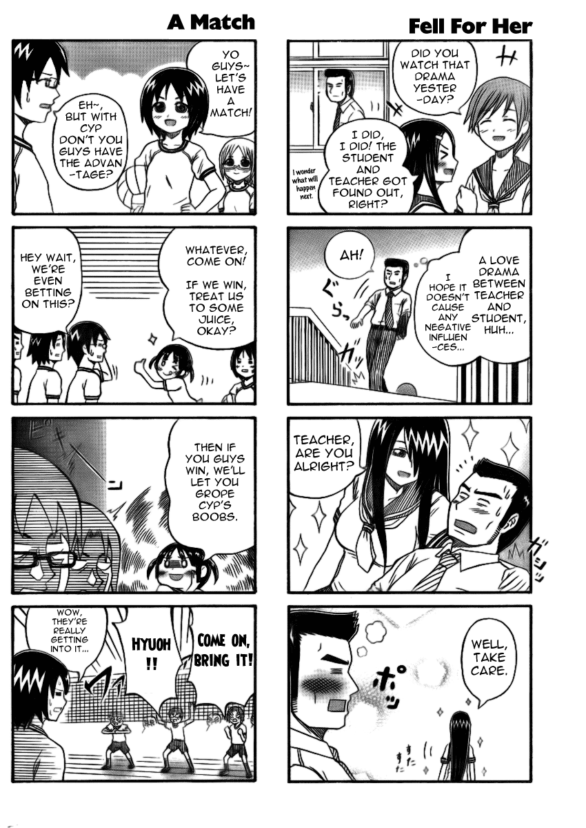Cyclops Shoujo Saipu~ 第4页