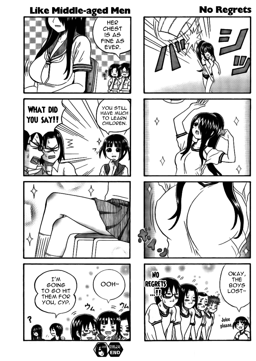 Cyclops Shoujo Saipu~ 第5页