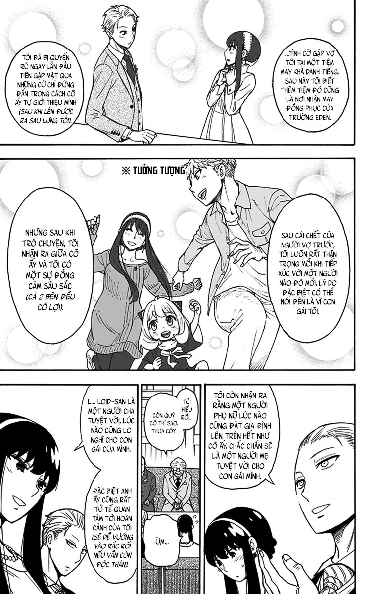 SPY×FAMILY Vol. 1 Ch. 5 第5页