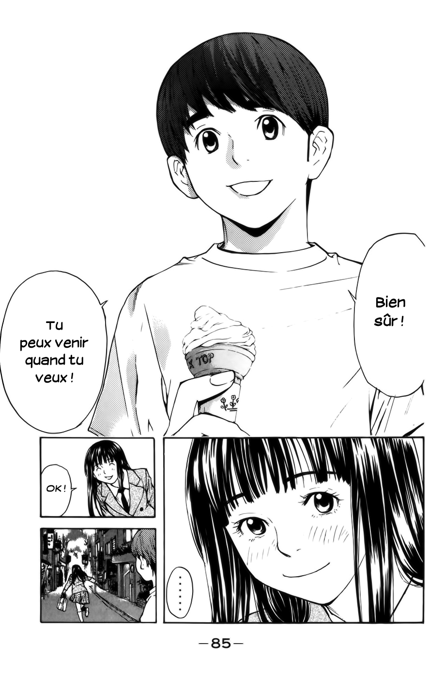 Shibatora Mon secret 第13页