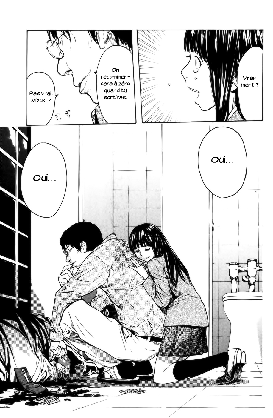 Shibatora Mon secret 第24页