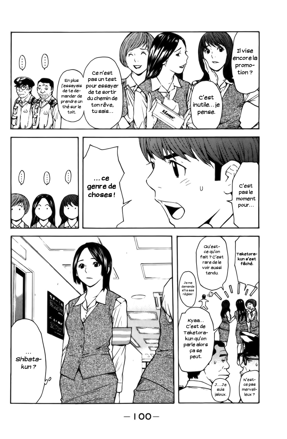 Shibatora Mon secret 第27页