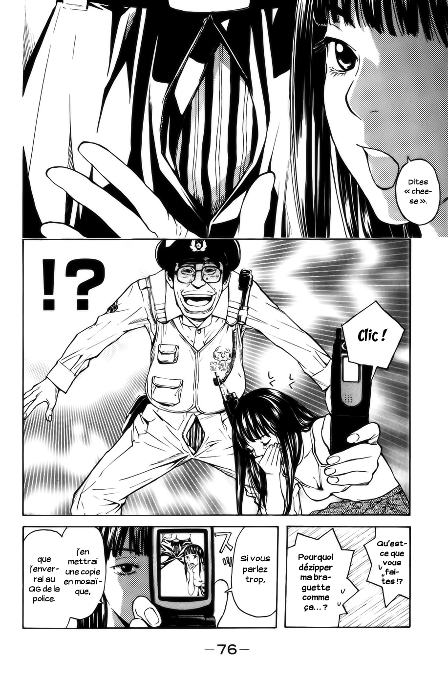 Shibatora Mon secret 第4页