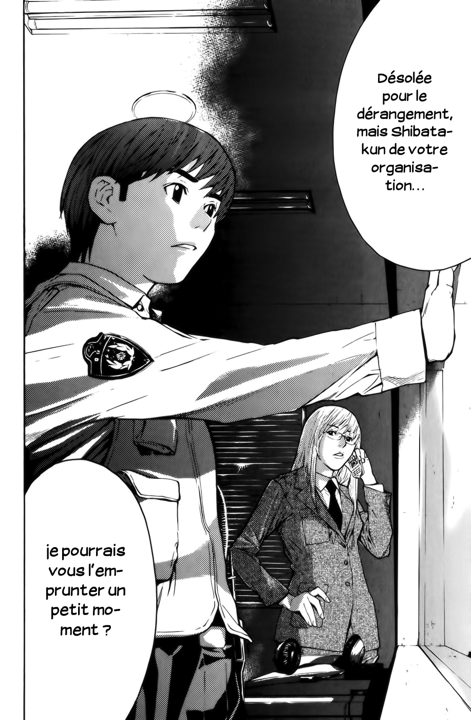 Shibatora Mon secret 第34页