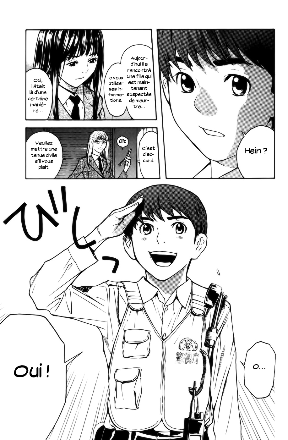 Shibatora Mon secret 第35页