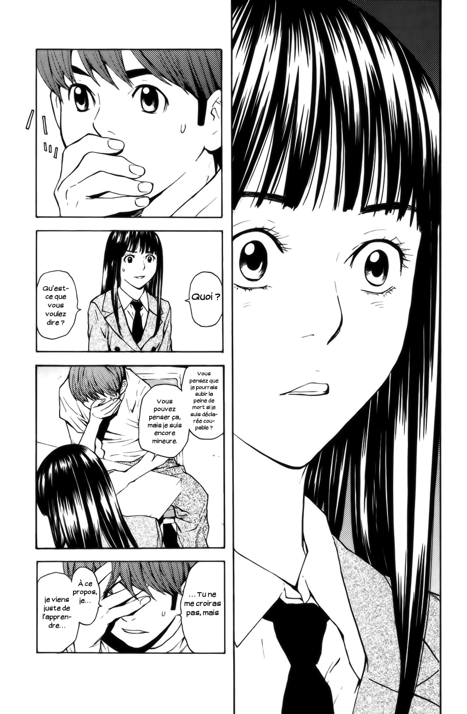 Shibatora Mon secret 第39页