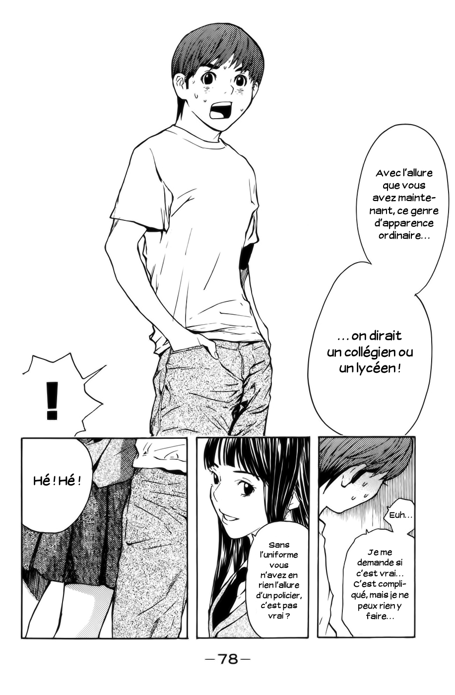 Shibatora Mon secret 第6页