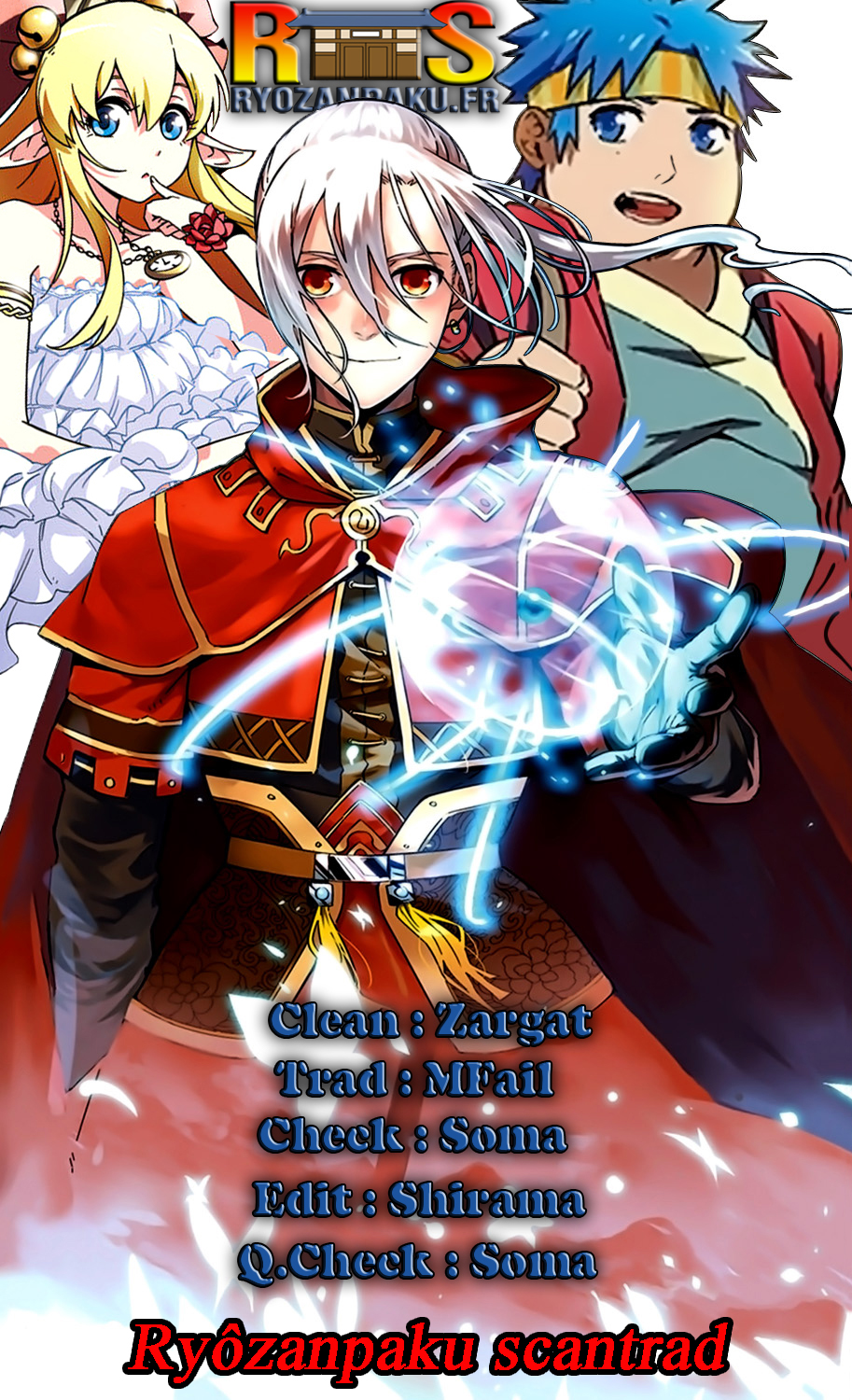The Heavenly Battle: The Legend of Yao Chen 第1页