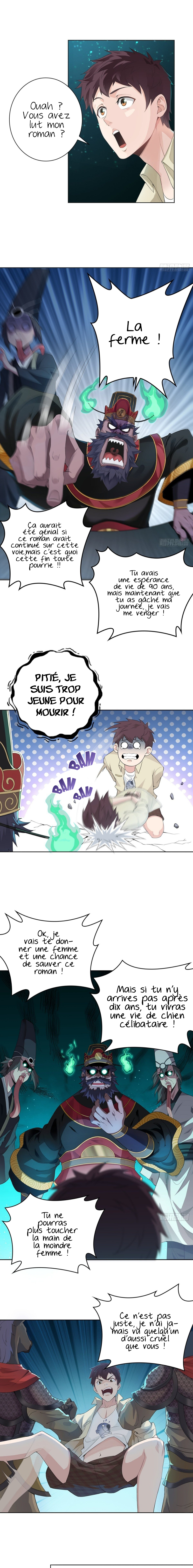 Bèipò Chéngwéi Fǎnpài Zhuìxù Le roman reste inachevé en enfer 第4页