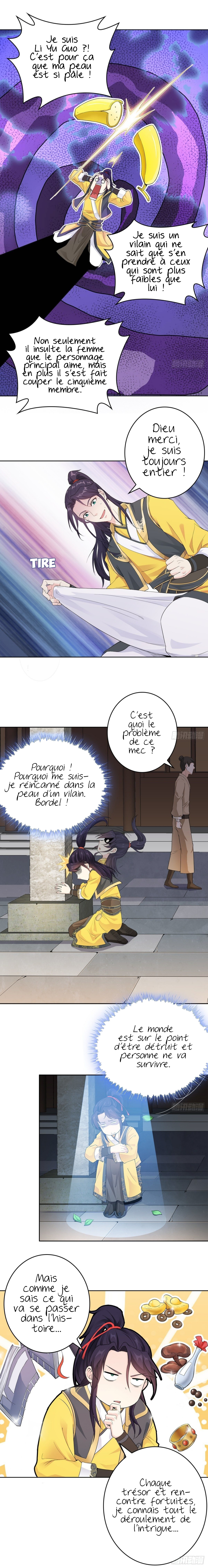 Bèipò Chéngwéi Fǎnpài Zhuìxù Le roman reste inachevé en enfer 第7页