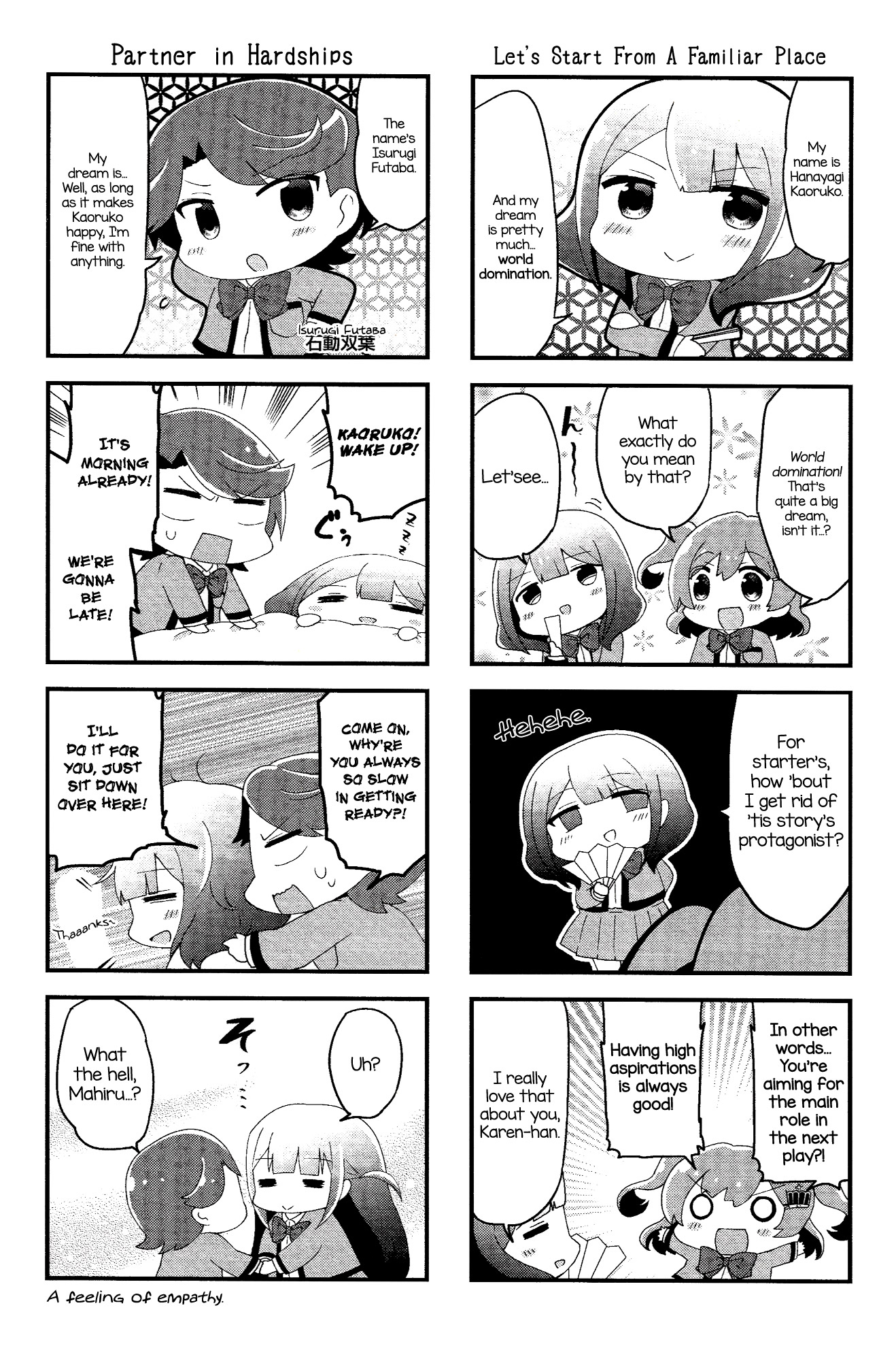 4-Koma Starlight 第4页