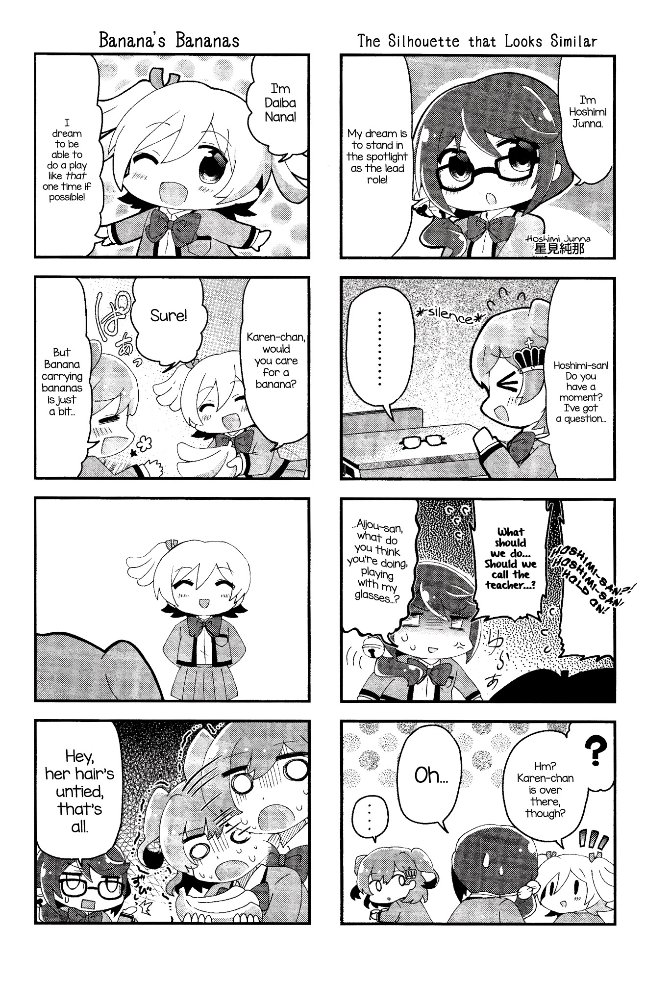 4-Koma Starlight 第6页