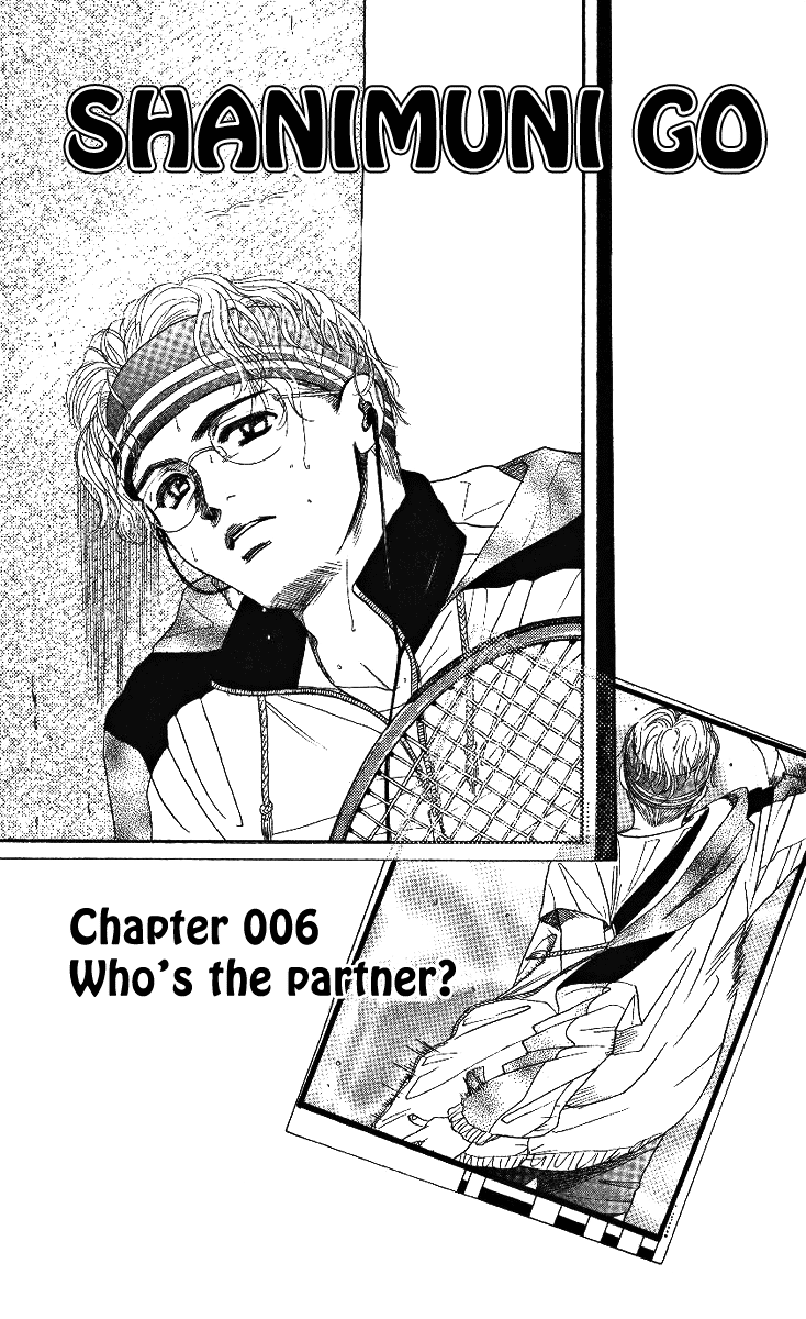Shanimuni Go Who is the Partner? 第1页