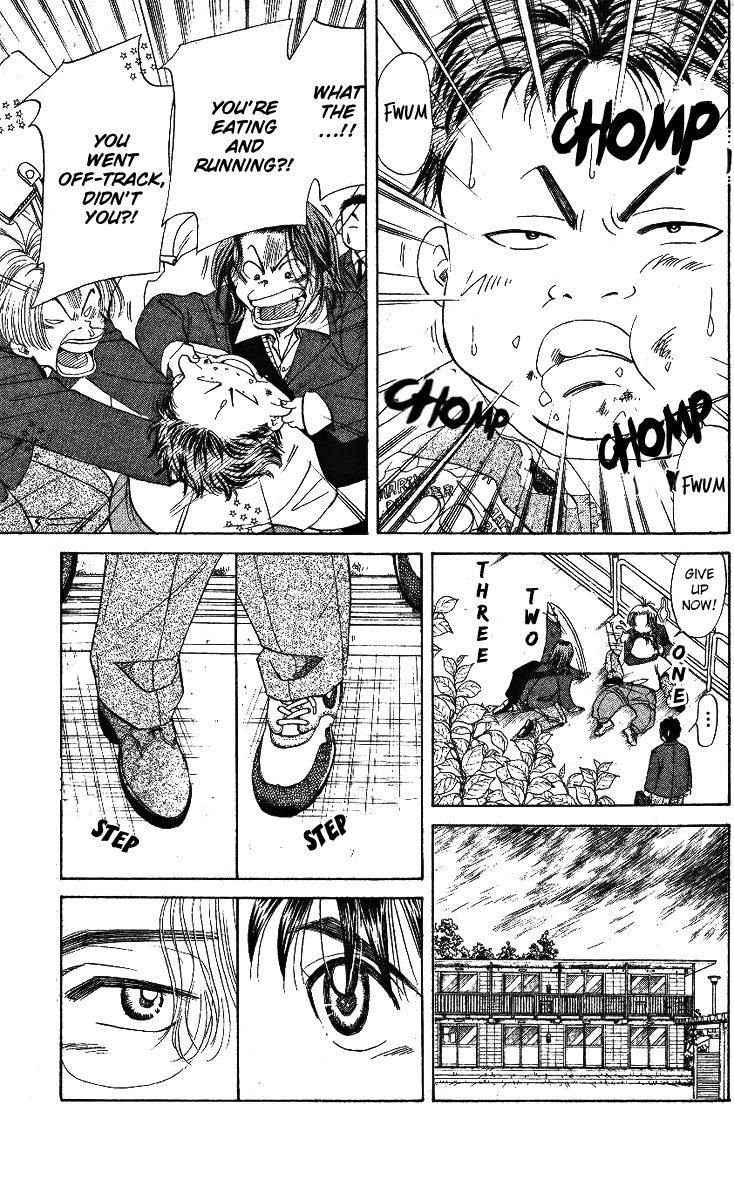 Shanimuni Go Who is the Partner? 第11页