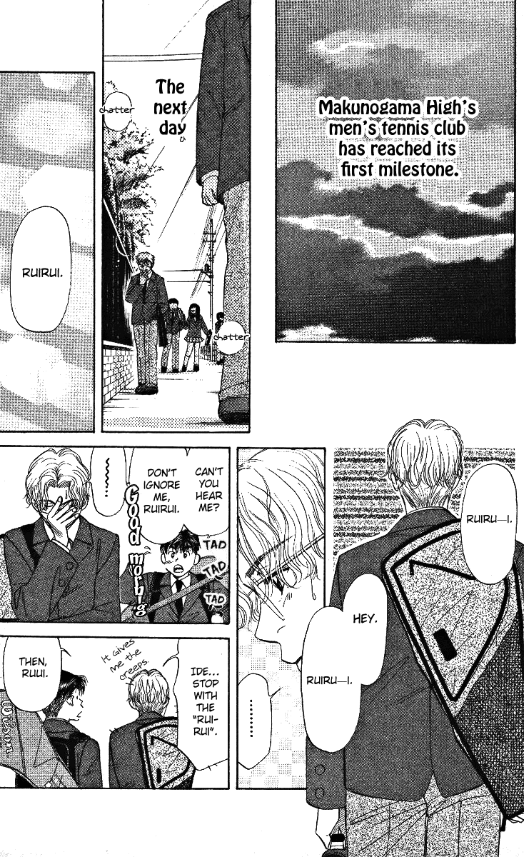 Shanimuni Go Who is the Partner? 第13页