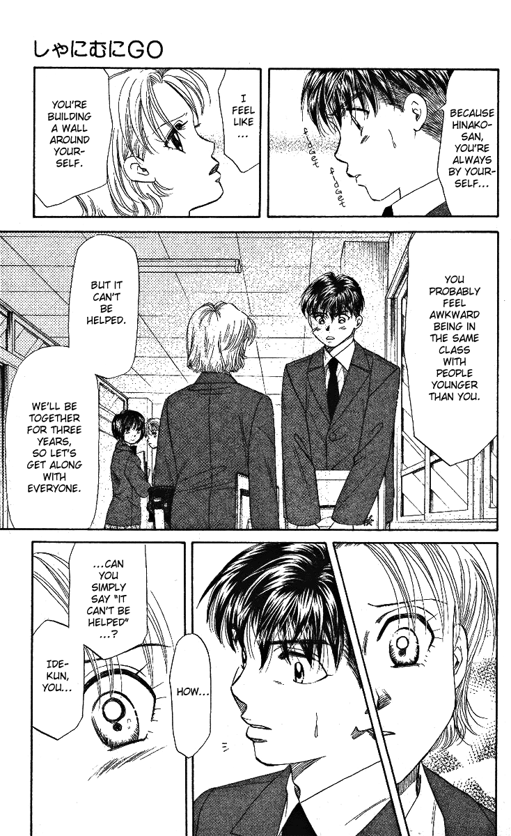 Shanimuni Go Who is the Partner? 第19页