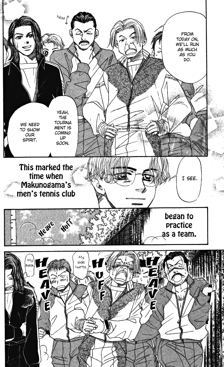 Shanimuni Go Who is the Partner? 第26页