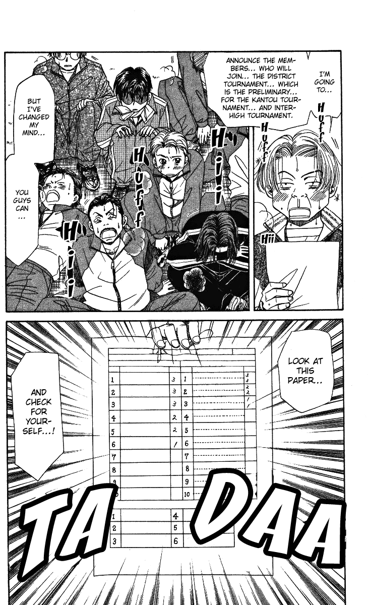 Shanimuni Go Who is the Partner? 第28页