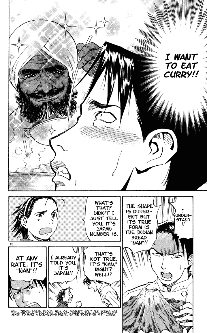 Yakitate!! Japan Curry is House 第11页