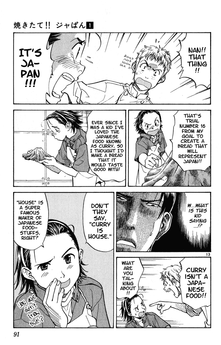 Yakitate!! Japan Curry is House 第12页