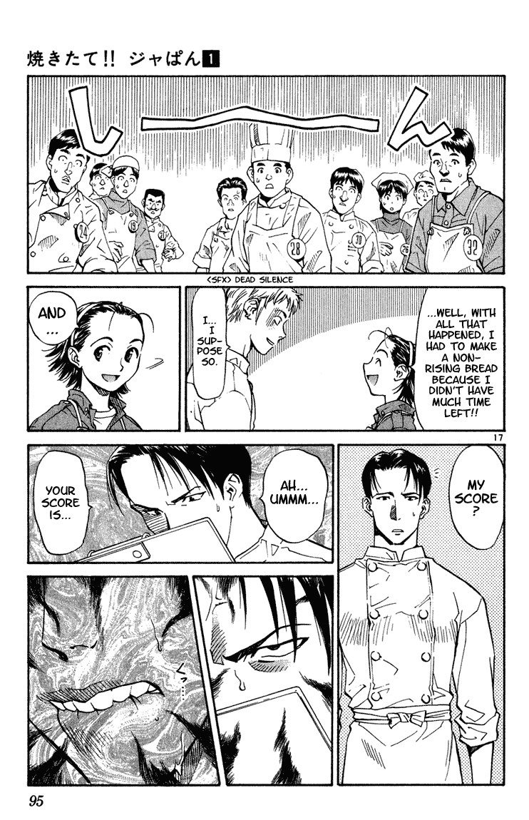 Yakitate!! Japan Curry is House 第16页