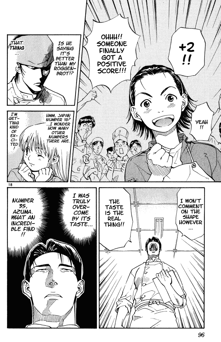 Yakitate!! Japan Curry is House 第17页