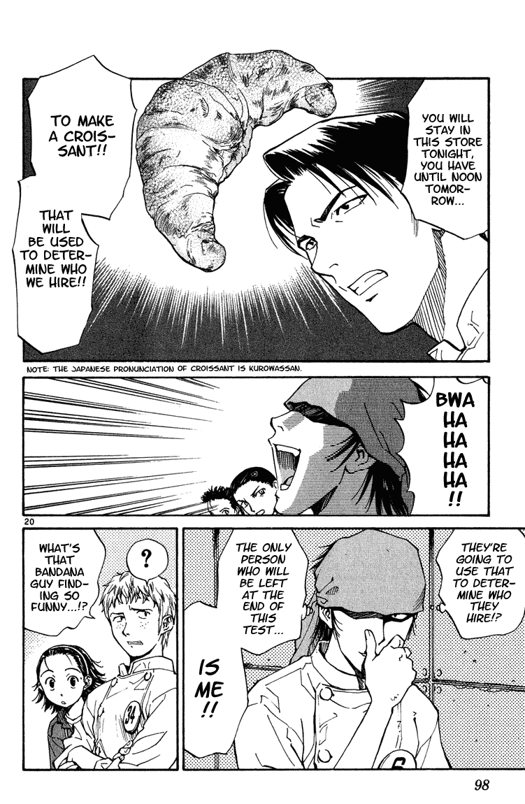 Yakitate!! Japan Curry is House 第19页